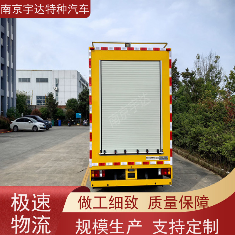 五十铃庆铃应急装备车防汛排涝车底盘型号：QL1040BUHAY全国送货