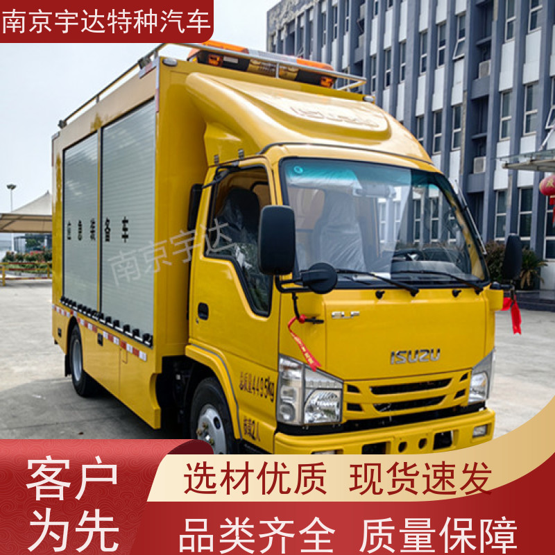 五十铃应急发电车防汛排涝车底盘型号：QL1040BUHAY包上户