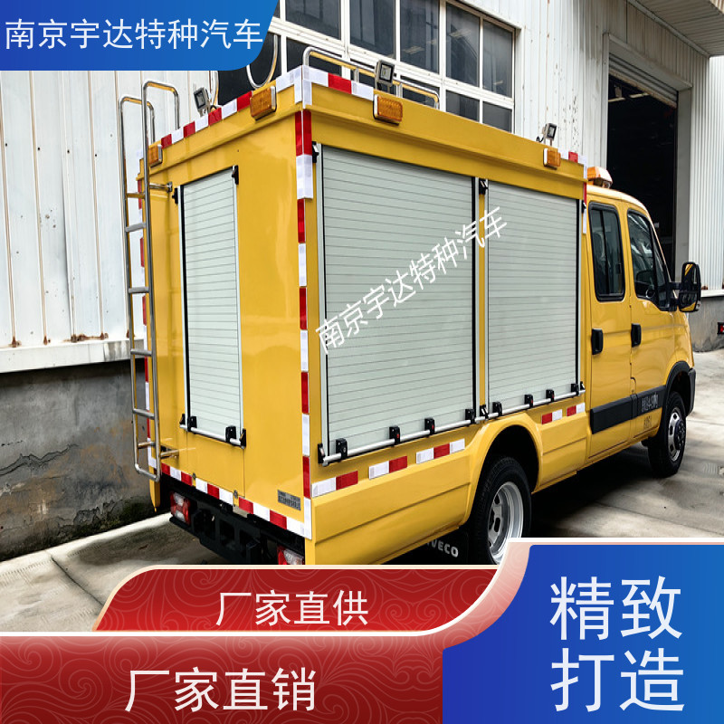 依维柯国六救险车供水抢修车 防汛排水 工具车可配空压机