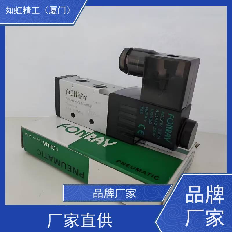 台湾芳锐FONRAY气动电磁阀 4V220-08-F