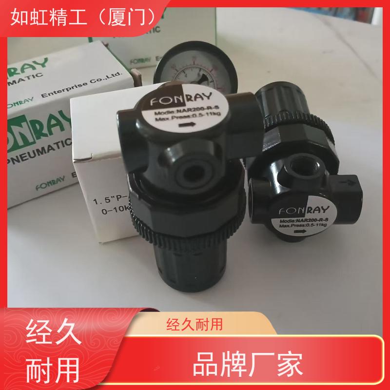 芳锐FONRAY气动阀4V210-08-F 电磁阀4V210-08H