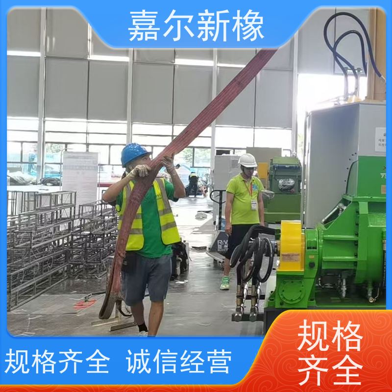 75L密炼机 多功能型 强力加压翻转式 嘉尔新橡塑