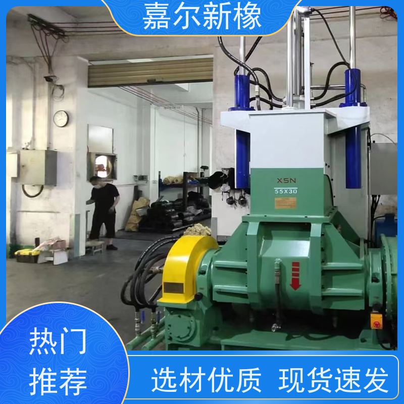 强力加压翻转式密炼机 密封性好 定制化服务支持 嘉尔新橡塑