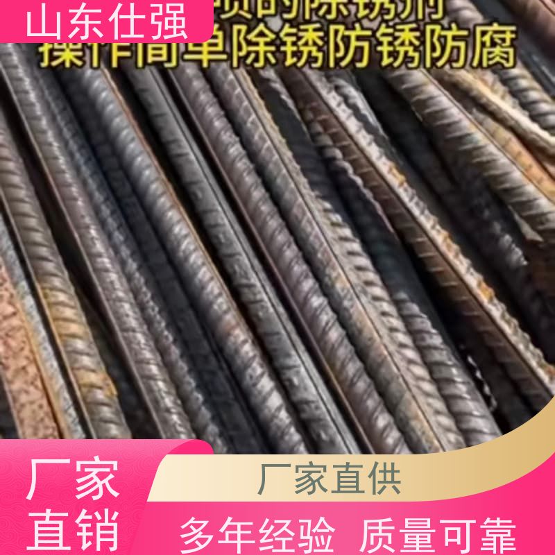 仕强 无铬钝化剂SQ-DN3003 海量库存