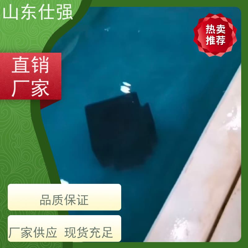 仕强厂家 不锈钢磷化剂 质量有保障