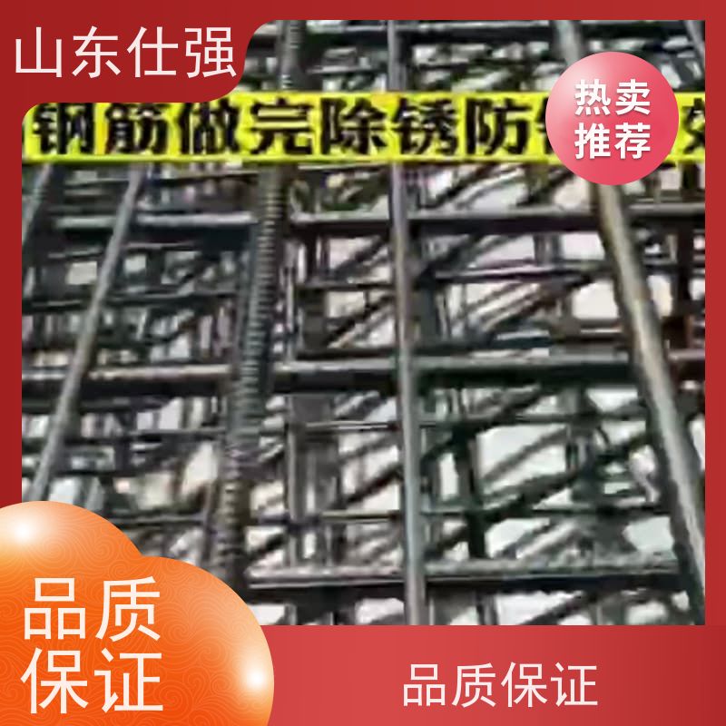 仕强厂家 无铬钝化剂SQ-DN3003 品质保障