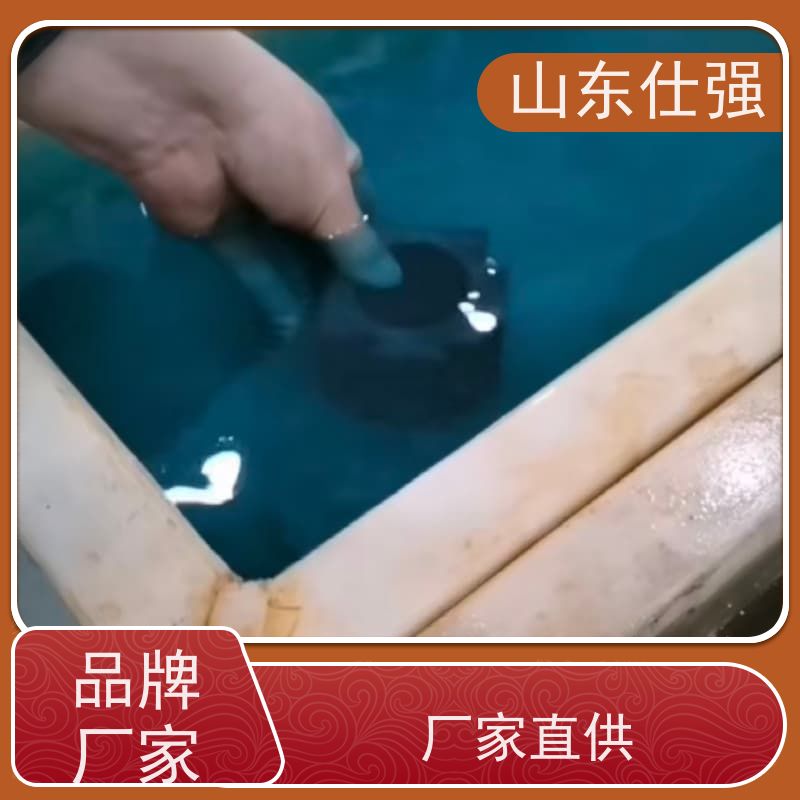 仕强 无铬钝化剂SQ-DN3003 价格公道