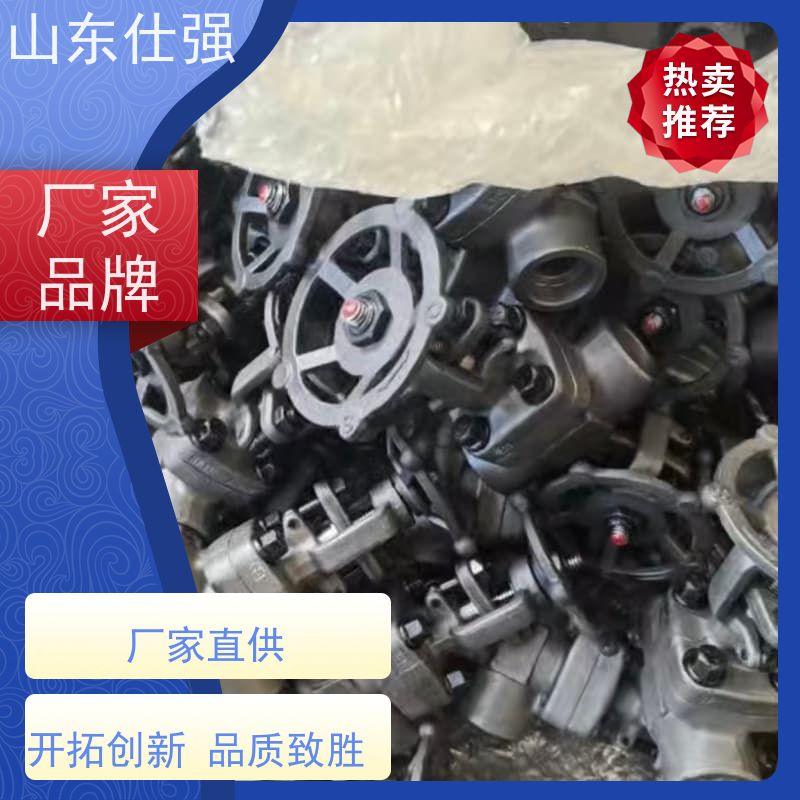 仕强 不锈钢磷化剂 发货及时