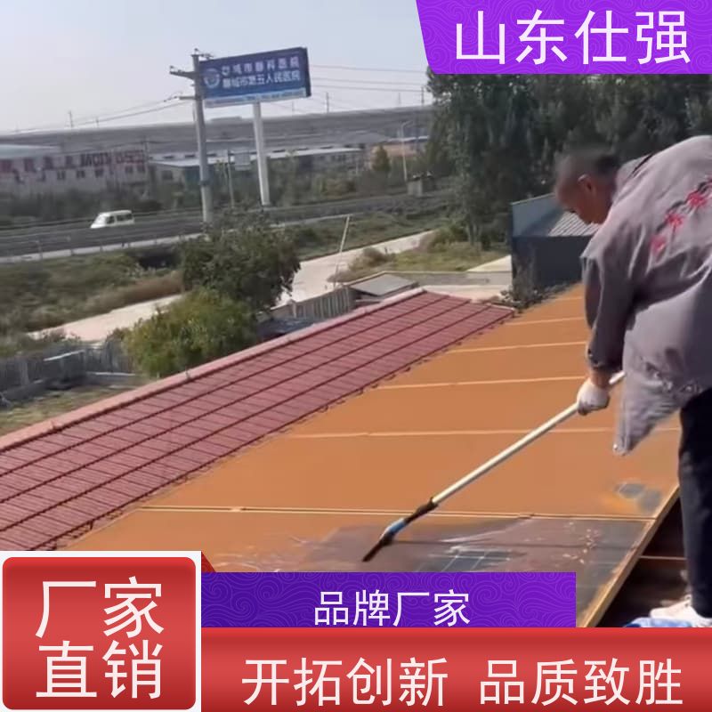 仕强厂家 无铬钝化剂SQ-DN3003 库存充足