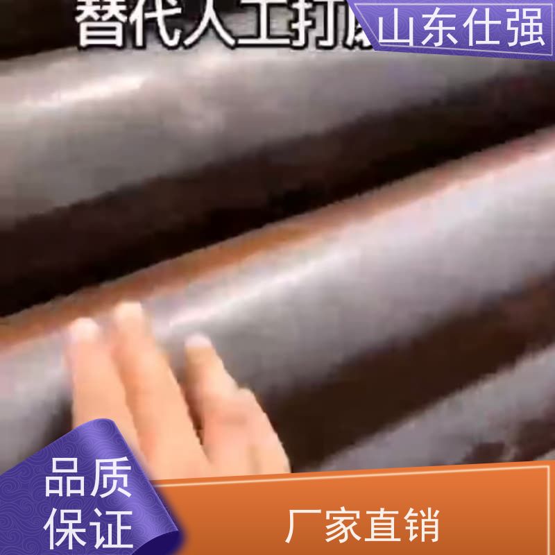 仕强环保 不锈钢磷化剂 质量保证