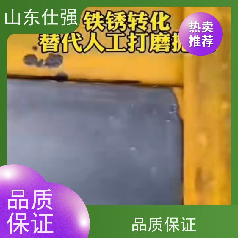 仕强环保 无铬钝化剂SQ-DN3003 质量有保障