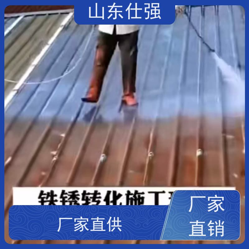 仕强 不锈钢磷化剂 一手货源