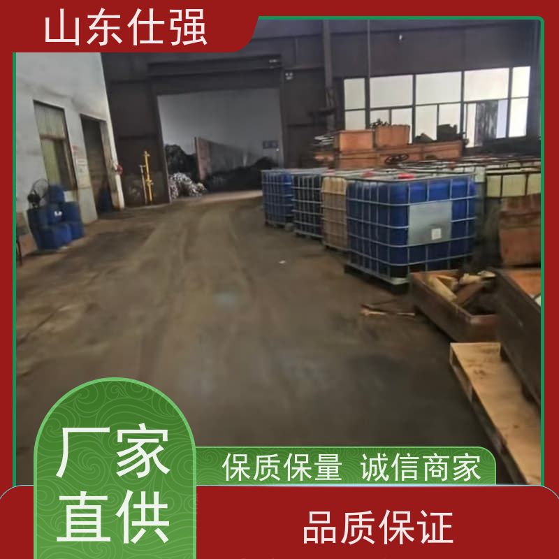 仕强厂家 无铬钝化剂SQ-DN3003 价格公道