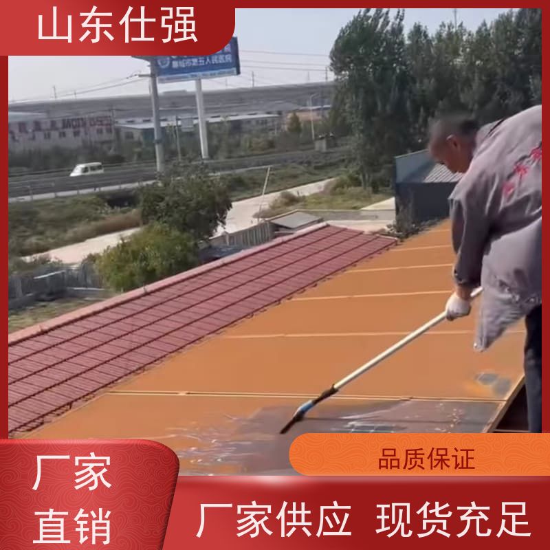 仕强环保 无铬钝化剂SQ-DN3003 质量保证