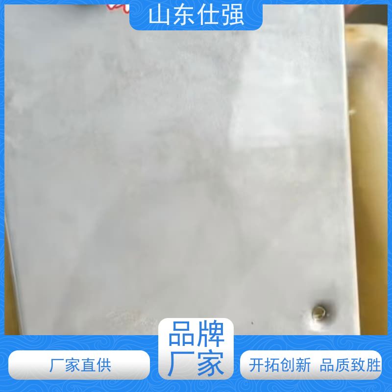 仕强环保 无铬钝化剂SQ-DN3003 发货及时