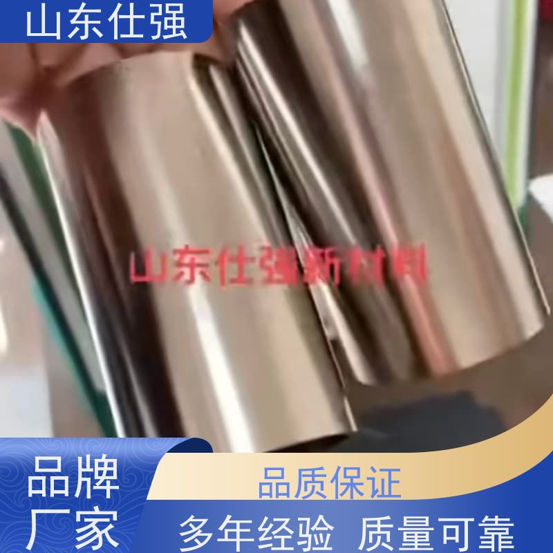 仕强厂家 不锈钢磷化剂 高品质生产