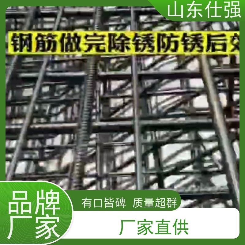 仕强 无铬钝化剂SQ-DN3003 质量保证