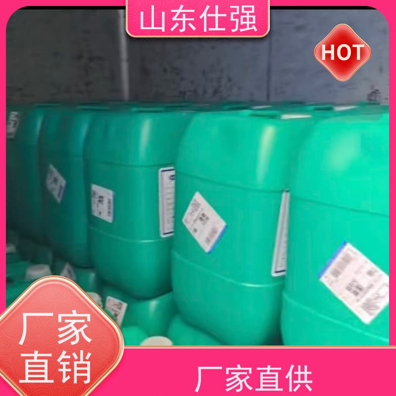 仕强环保 不锈钢磷化剂 行业经验