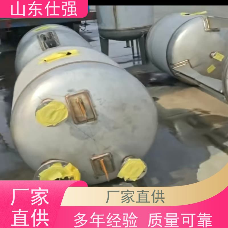 山东仕强 无铬钝化剂SQ-DN3003 一手货源