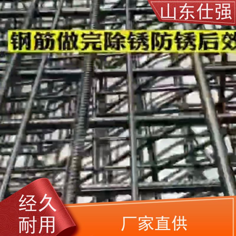 仕强环保 不锈钢磷化剂 库存充足