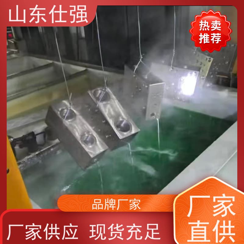 仕强 不锈钢磷化剂 价格公道