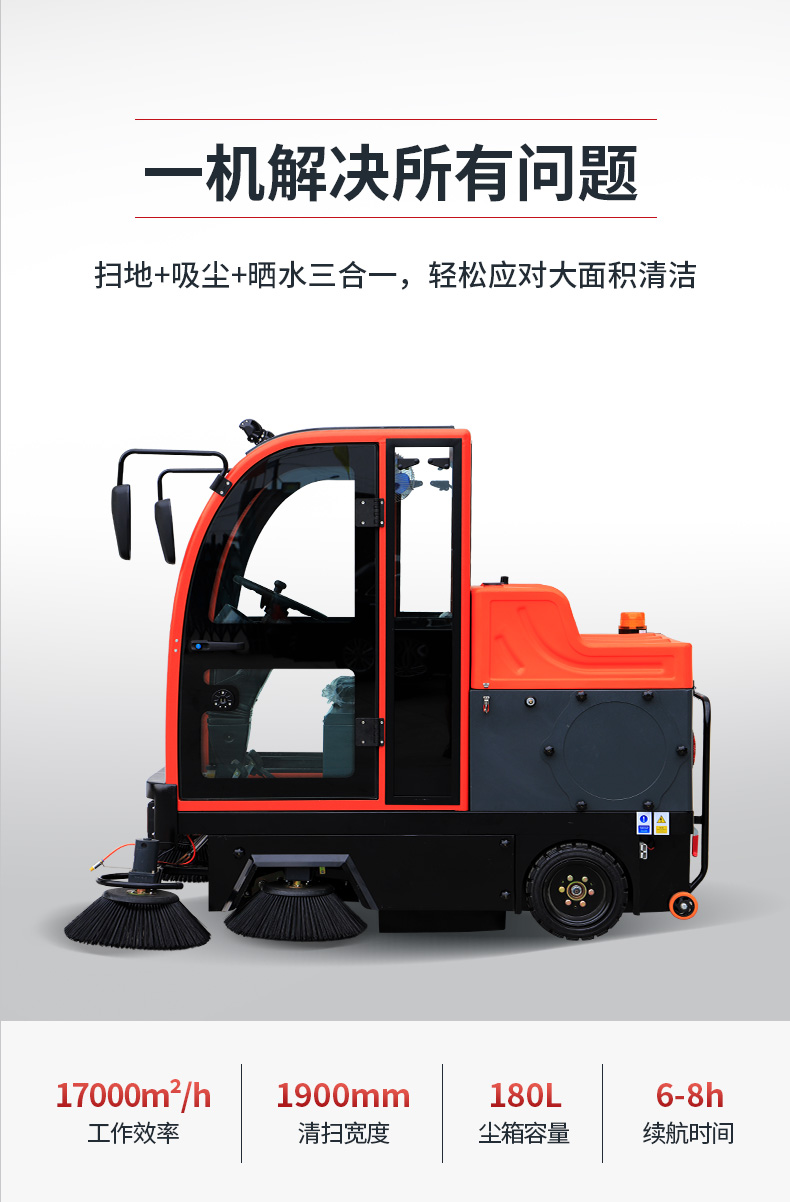 驰诚 多功能 扫地车 高效清洁 经久耐用 工厂定制