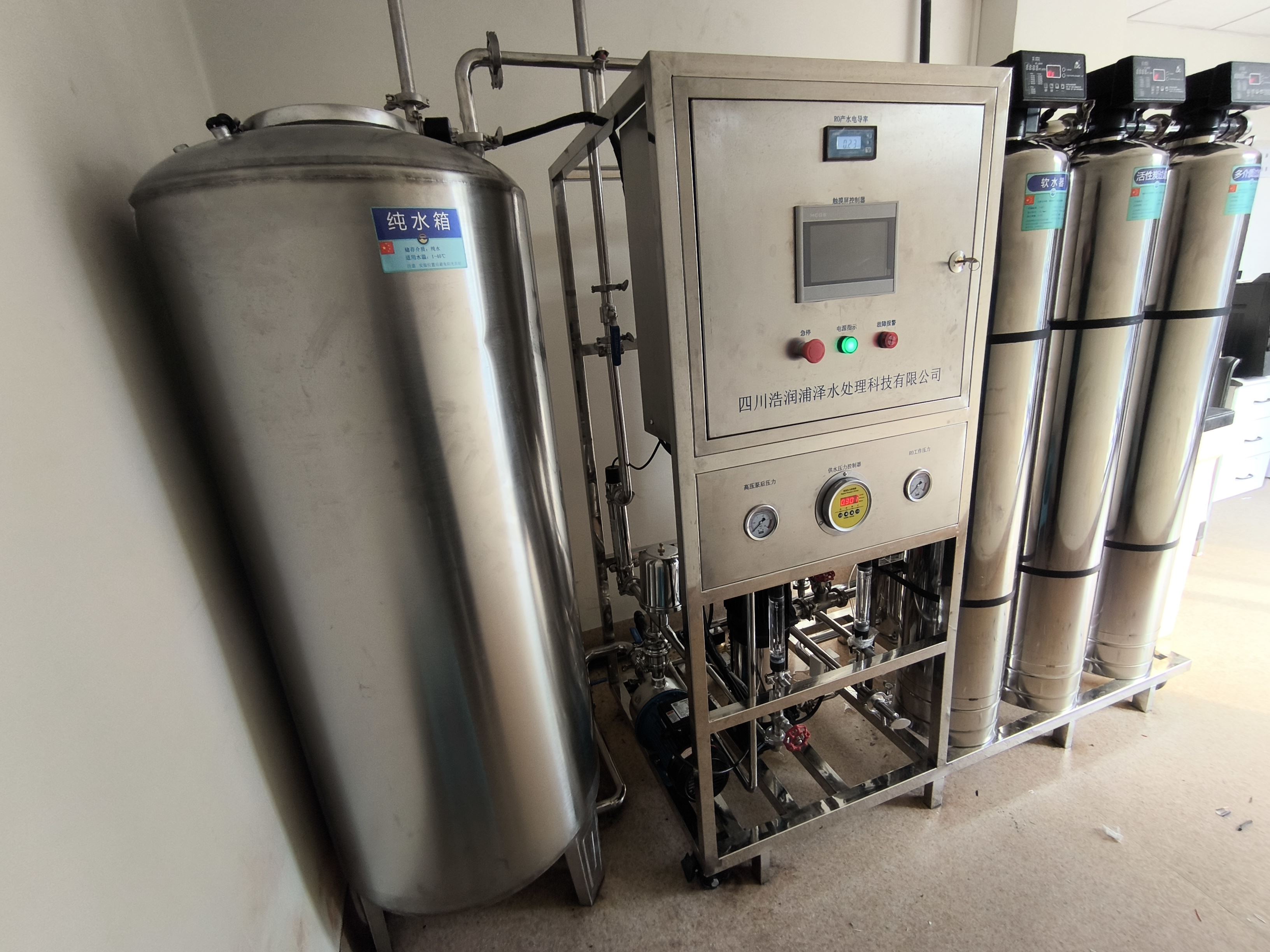 黔南水处理控制箱  检验科纯水机  电镀行业生产用水