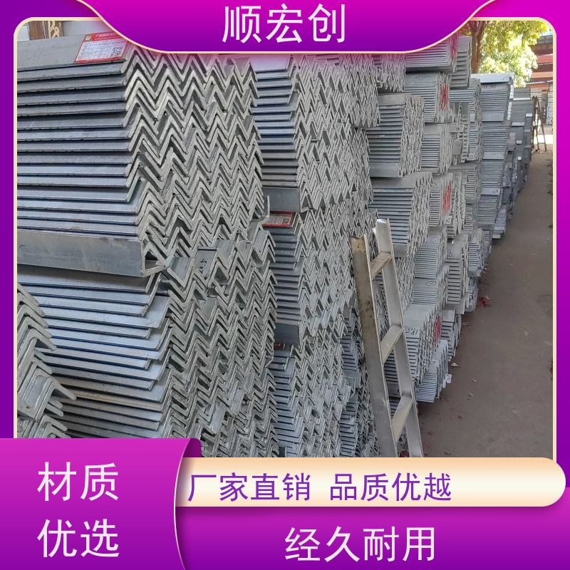 汕尾冲孔角钢/等边角钢角铁报价/按需定制