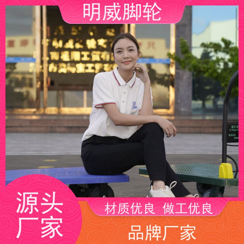 明威 105X65CM 电动平板车手推车 多功能使用 品牌