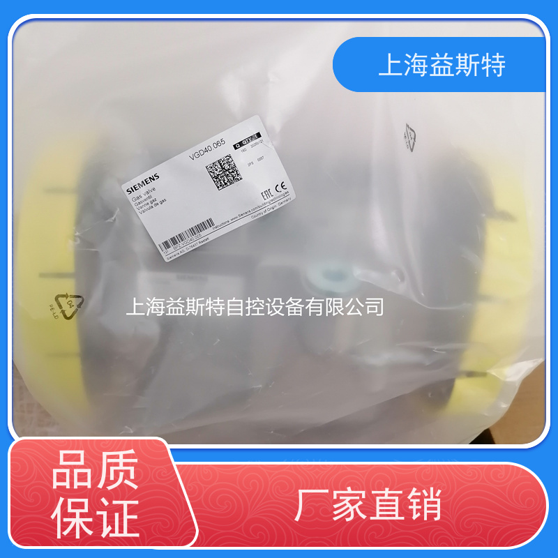 上海益斯特 西门子组合阀 源头厂家 可根据工况调整参数