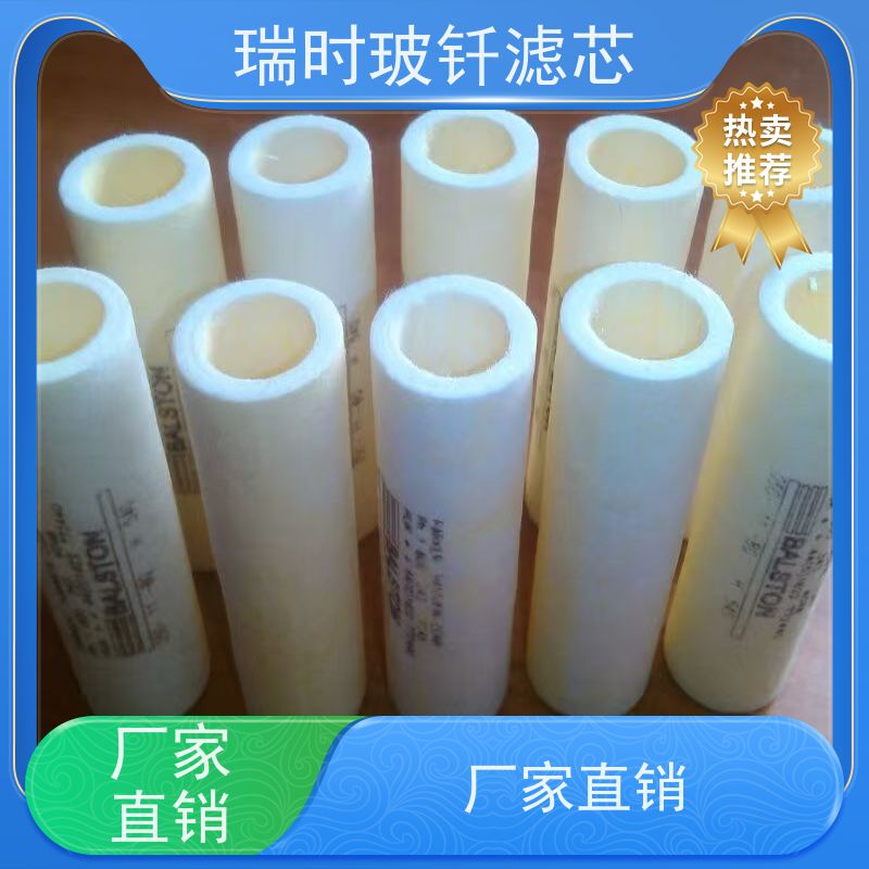 玻钎烧结滤芯（高精度玻纤滤盘）显微镜级液体过滤 0.22μm孔径 无纤维脱落