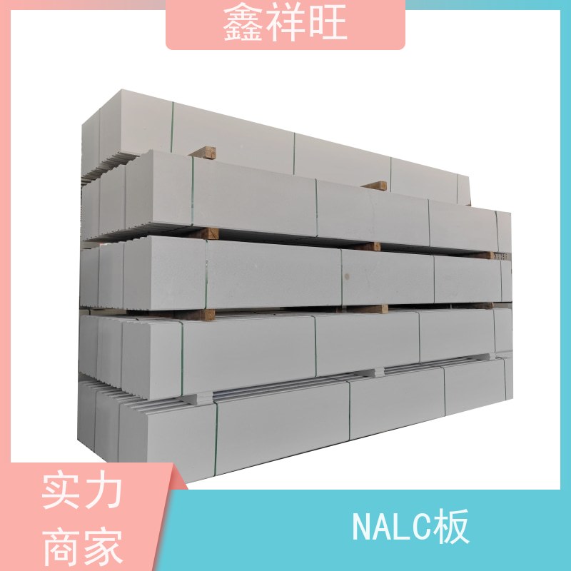 鑫祥旺 alc加气混凝土隔墙板 湖 北 襄 阳 GB11968-2006