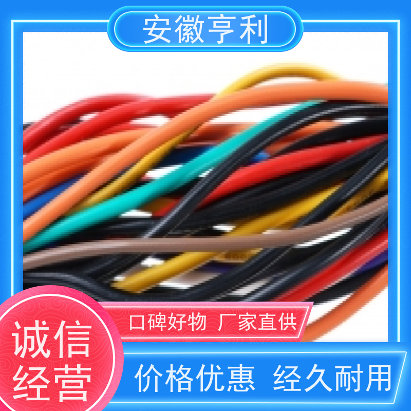 安徽亨利仪表电缆有限公司 信号传输 仪表控制电缆 8*1.5