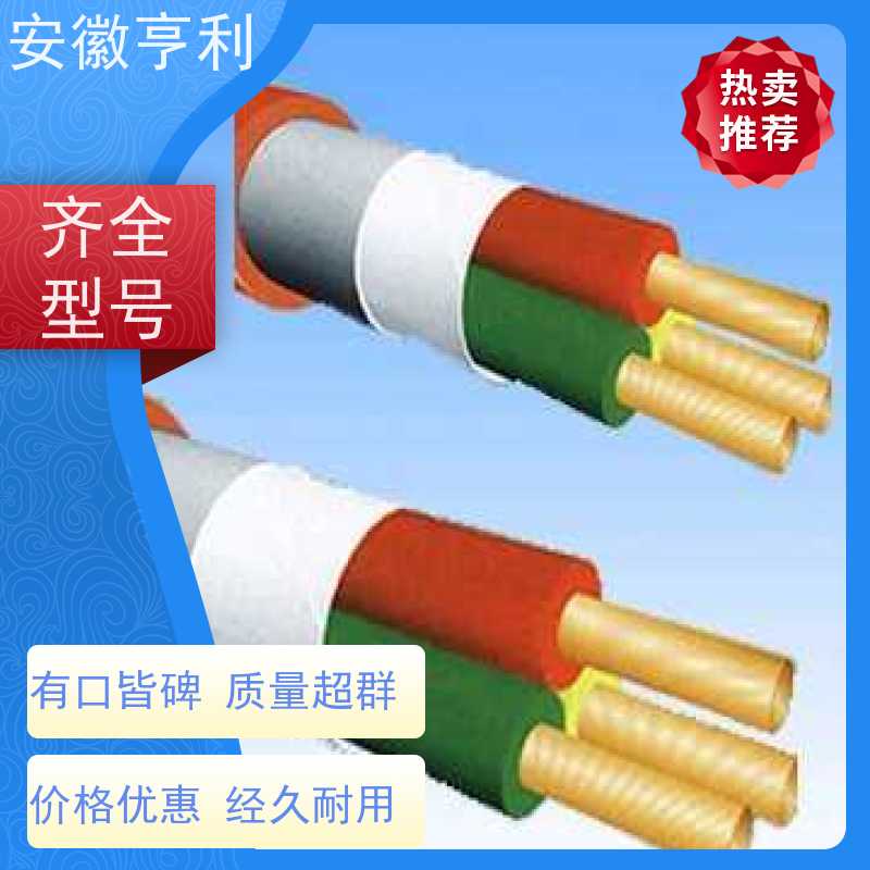 安徽亨利仪表电缆有限公司 13*1.5 品质保证 咨询详情