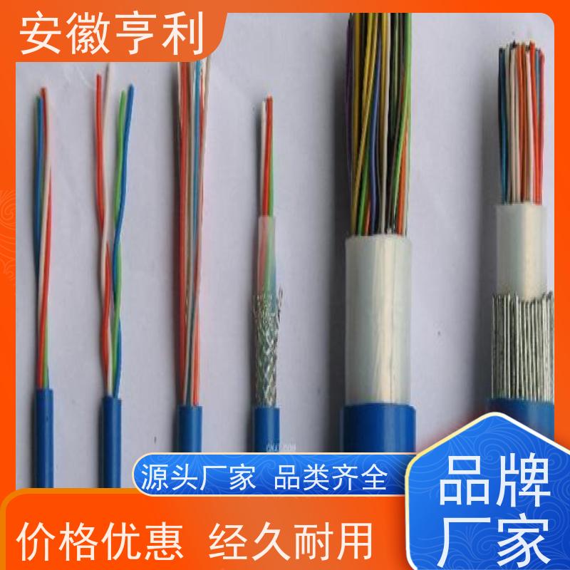 安徽亨利仪表电缆有限公司 9*1.5 信号传输 咨询详情