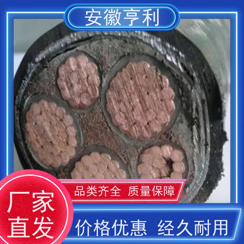 安徽亨利仪表电缆有限公司 性能稳定 高温控制电缆 23*1.5