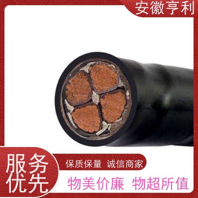 安徽亨利仪表电缆有限公司 8*1.5 信号传输 屏蔽控制电缆