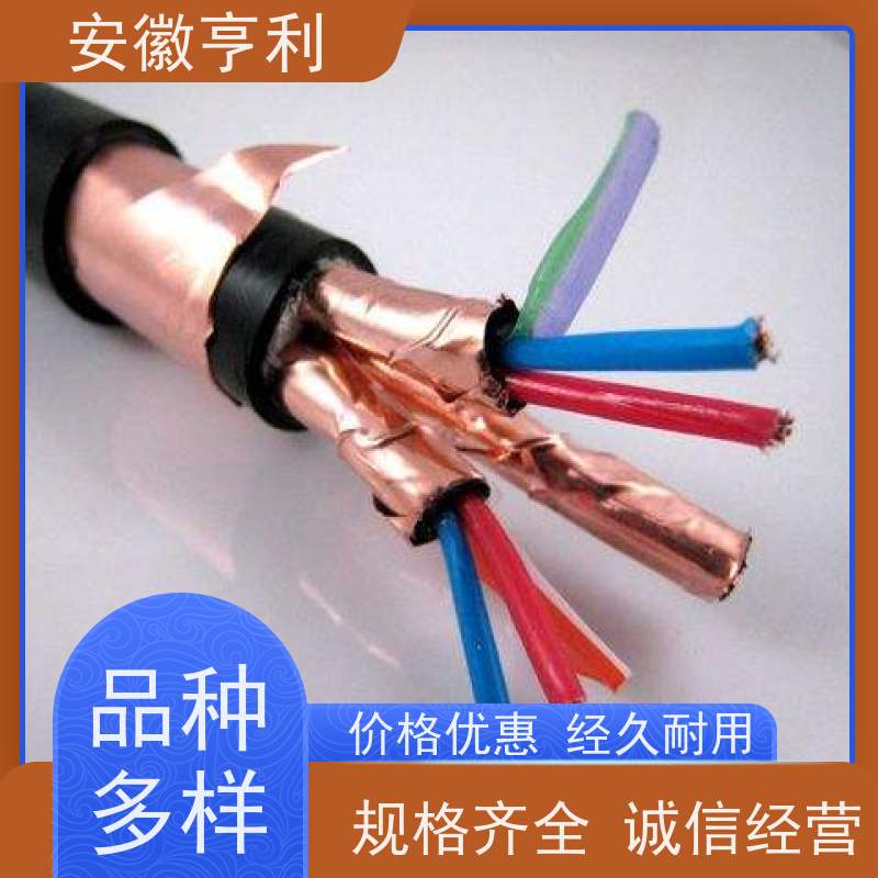 安徽亨利仪表电缆有限公司 严格检测 仪表信号控制电缆 24*1.5