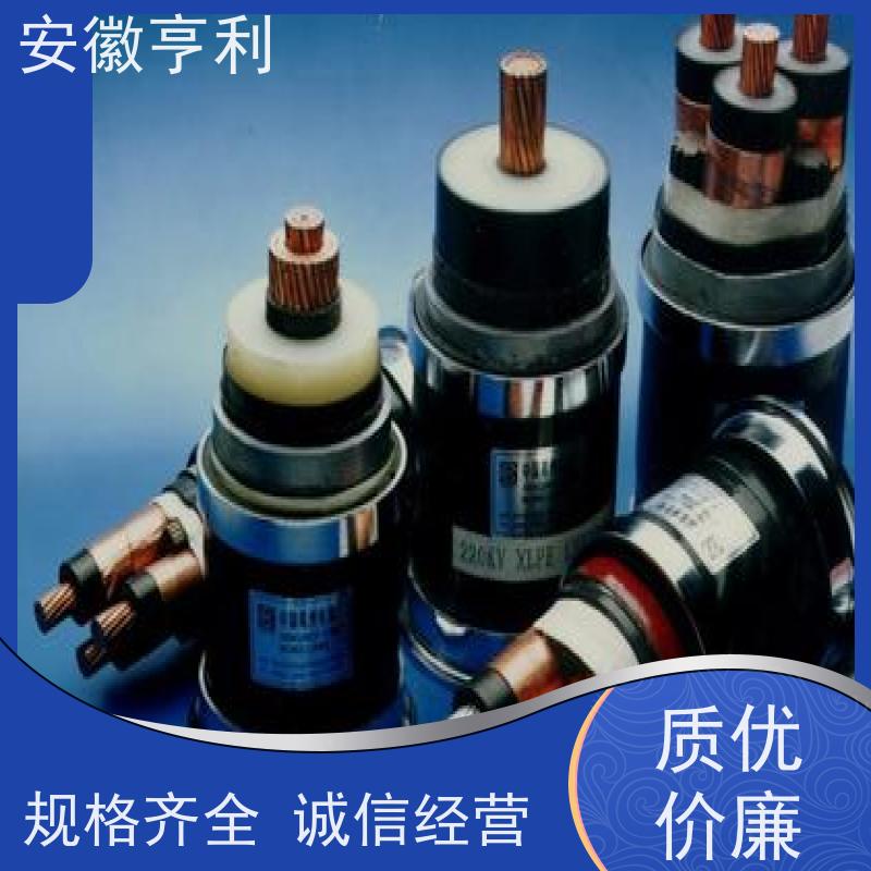 安徽亨利仪表电缆有限公司 2*1.5 电阻合格 额定电压450/750V