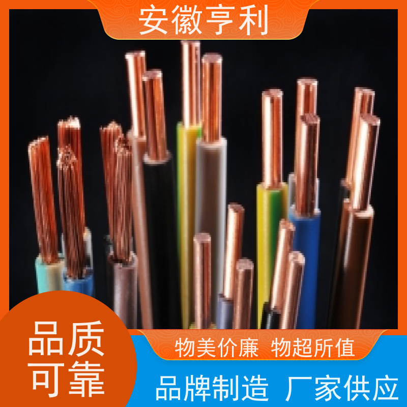 安徽亨利仪表电缆有限公司 7*1.5 额定电压 仪表信号控制电缆