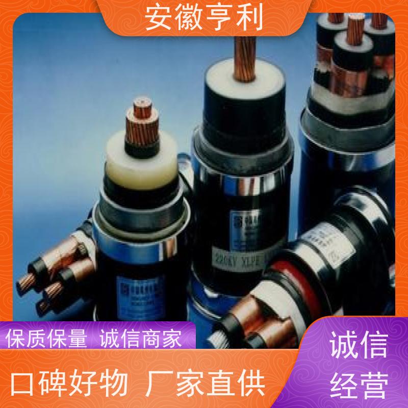 安徽亨利仪表电缆有限公司 22*1.5 电阻合格 额定电压450/750V