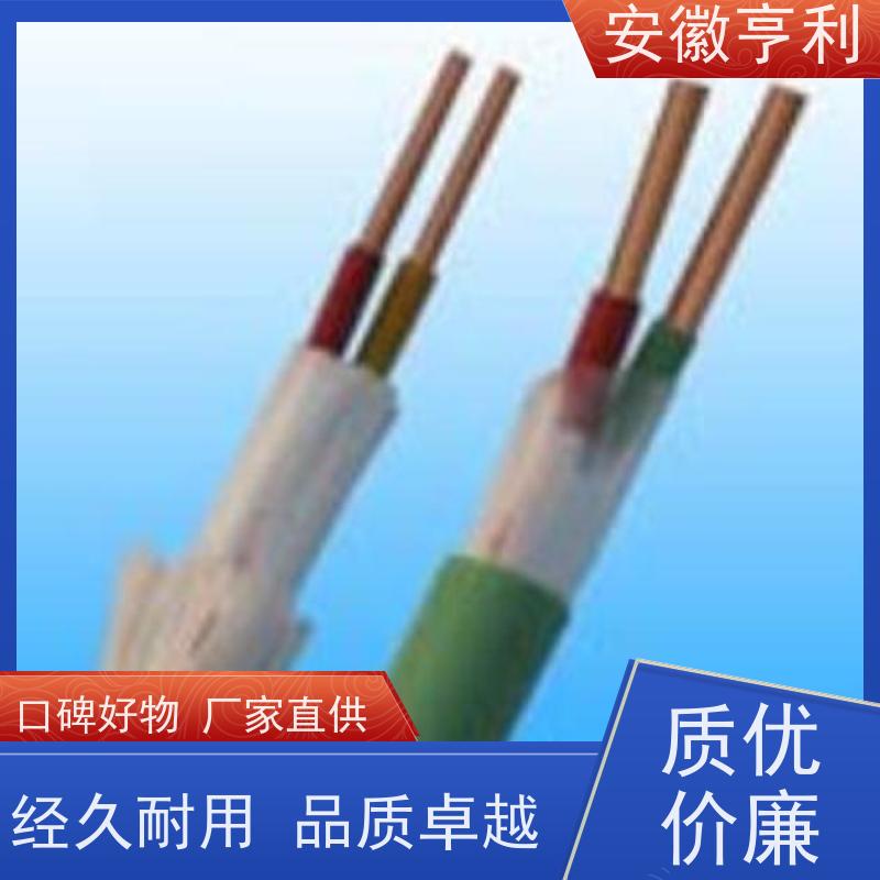 安徽亨利仪表电缆有限公司 8*1.5 严格检测 额定电压450/750V