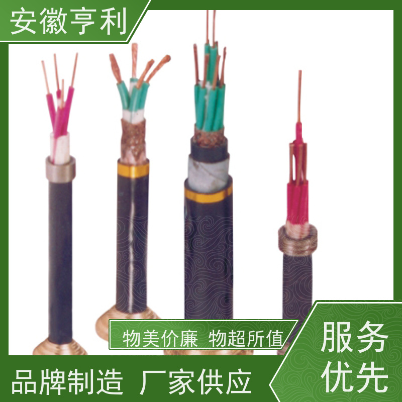 安徽亨利仪表电缆有限公司 7*1.5 信号传输 咨询详情