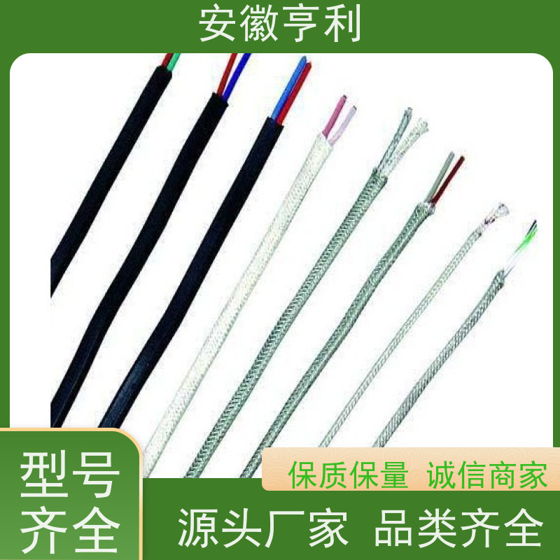 安徽亨利仪表电缆有限公司 电阻合格 耐火控制电缆 13*1.5