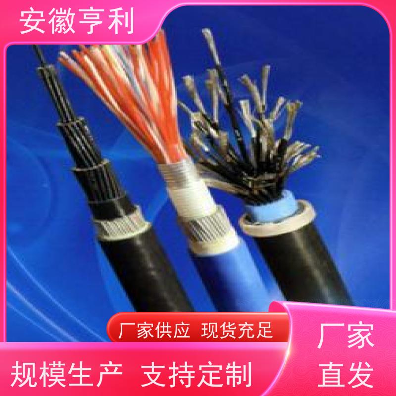 安徽亨利仪表电缆有限公司 严格检测 本安控制电缆 23*1.5