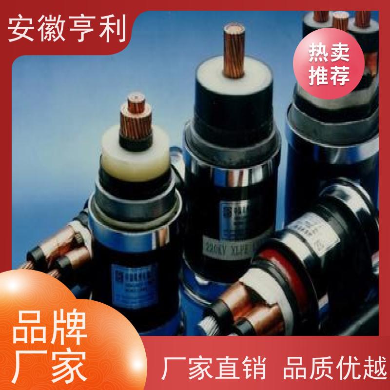 安徽亨利仪表电缆有限公司 无氧铜 支持定制 7*1.5