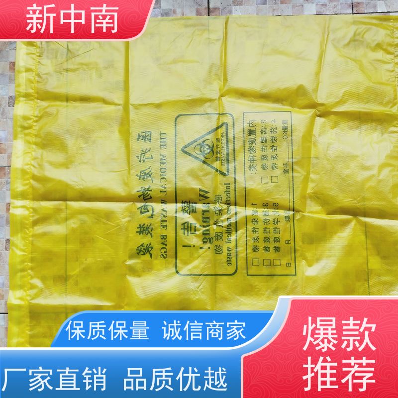 新中南塑胶 材料防尘套 可来图定制 气泡四方袋 工业设备