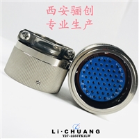 Y27-2255TK1LW插头装孔55芯圆形连接器 骊创供应 