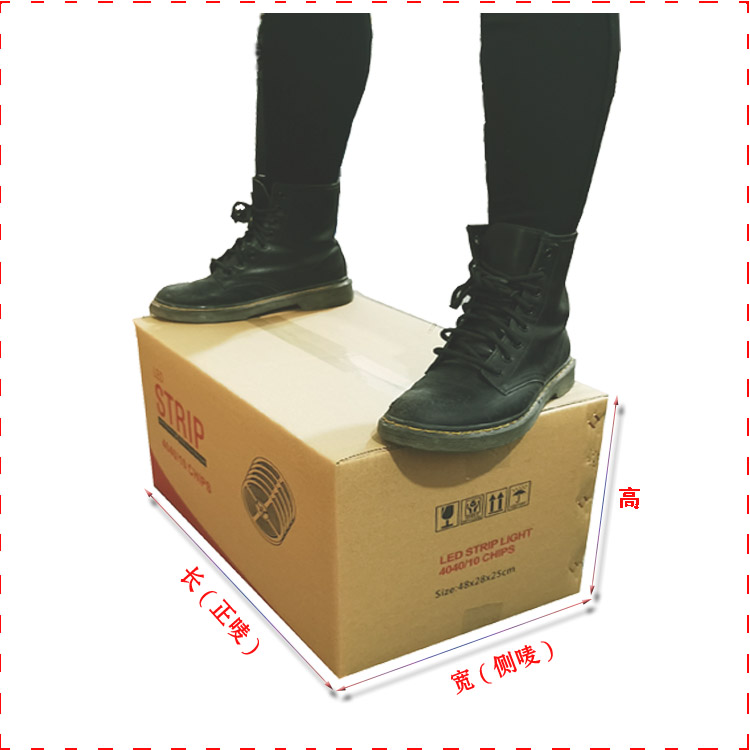 珠海市材质多种选择服饰纸箱定做