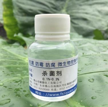 丽源卡松 丙烯酸防腐剂 混凝土防腐剂作用